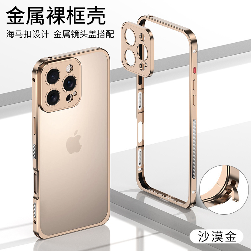 Aluminium Alloy Metal Frame Bu - Metal Bumper Aluminum Frame Case review and price