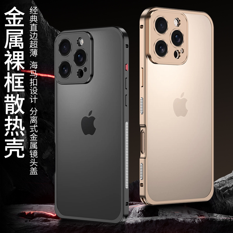 Aluminium Alloy Metal Frame Bu - Metal Bumper Aluminum Frame Case review and price
